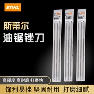 STIHL chain saw file electric chain saw file loggi STIHL Chain Saw File electric Chain Saw File Logg