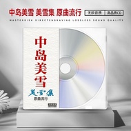 Miyuki Nakajima CD CD Japanese Popular Japanese Classic Songs Old Songs Original Lossless Sound Qual