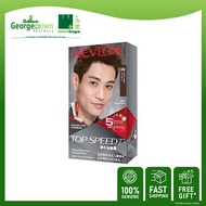REVLON TOP SPEED MEN 60M HAIR COLOUR NATURAL BROWN 59ML