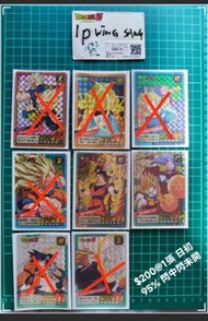 閃卡 龍珠激鬥 日初閃中閃