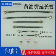 Extension Butter Nozzle Extension Tube Hose Extension Butter Nozzle Grease Nozzle Joint Elbow Fixed 