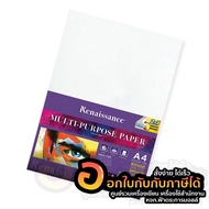 100 Pound Paper Renaissance Drawing Rough Smooth A4 Size 200 Gsm. 50 Sheets/Pack 1 Of Ubon.