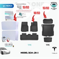 EV HERO ชุดวันรับรถ Tesla Step One Package Model 3 Highland / Standard