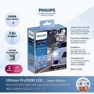 Philips Ultinon Pro5000 Automotive LED Headlight +160% H7