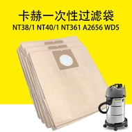 Kahe Karcher NT38/1 Dust Bag NT40/1 Disposable Paper Bag NT361 A2656 Filter Bag WD5 Garbage Bag