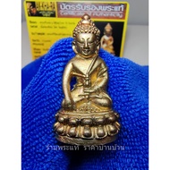 Phra Kring Luang 76 Provinces Of The Ordination Ceremony Made Of Thongthip Code Of Wat Suthat Sri Ra