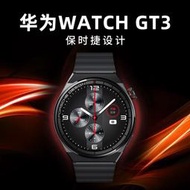 【現貨免運】手錶watch gt3設計款watch 4pro智能高端商務通話