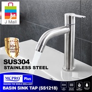 MCPRO PLUS Stainless Steel SUS304 Bathroom Black / Silver Faucet Pillar Sink Basin Water Tap - SS04/