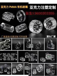 亞克力板cnc加工數控車床密加工PMMA有機玻璃制品 異形零配