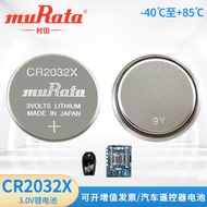 Suitable for muRata muRata CR2032X Wide Temperature 3V Button Battery-40℃To 85℃CNC Motherboard Repla