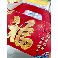 素捞生 素鱼生 (5-10人份 )Vegetarian Yee Sang (for 5-10 pax)