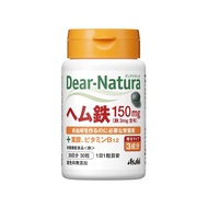 【Direct from japan】Dear-Natura Heme Iron 30 tablets (30 days) Asahi Supplement Dear-Natura Produced 