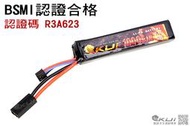 【KUI】7.4V 1000mAH 20C (長方形) 電槍鋰電池，鋰聚合物電池~27720