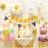 Birthday Decoration Saliva Collection [INS] ins Style Birthday Balloon Decoration