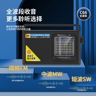 Jinzheng Full-Band Radio Semiconductor Pointer Knob Roller Mixing Station Elderly Charging Power Sup