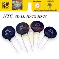 NTC Thermistor 5D-15 5D-20 5D-25 Resistor