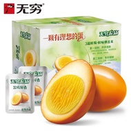 Infinite Salt Baked Eggs 30g * 20 Tiger Skin Fragrant Braised Eggs Snacks Snacks Braised Eggs Snacks