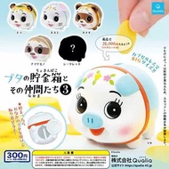 日本扭蛋Qualia 豬仔錢罌