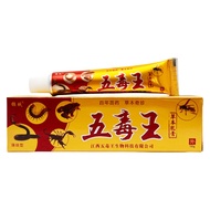 Jinyu Five Poison King Antibacterial Cream 16g 0101
