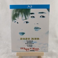 B355 Blu-ray Korean Movie Paran Daemun / Birdcage Inn -1998 BD25 English Japanese C0103