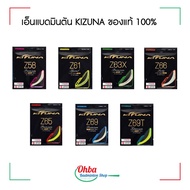 Badminton String Kizuna