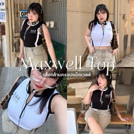 Maxwell Top (Maxwell Crop Top) Clothes For Chubby Women | Geebeety