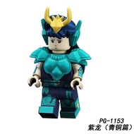PG8128 Saint Seiya Purple Dragon Shin Ichiki Athena Seiya Anime Assembly Building Blocks Childrens T