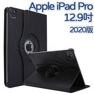 【旋轉、斜立】Apple iPad Pro 12.9吋 2020版 4代 荔枝紋旋轉皮套/保護套/A2229/A2069/A2232-ZW