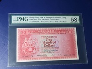 【荔枝紅】1972年 滙豐銀行 $100 壹佰圓