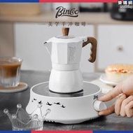 Bincoo咖啡雙閥摩卡壺家用式濃縮露營煮咖啡壺小型意式咖啡機套裝