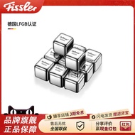 Germany Fissler 304 Stainless Steel Ice Cubes Food Grade Metal Ice Tartar Stone Household Beer Whisk