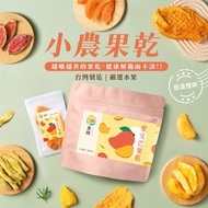 Dried Fruit Aiwen Mango Peach Guava Snacks Office