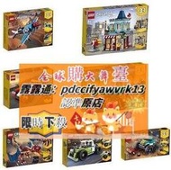 限時下殺LEGO樂高 百變三合一31099 31100 31101 31102 31103 31104 31105