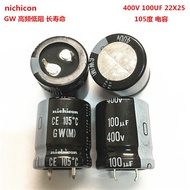 2PCS 400V100Uf 22X25 High Frequency Low Resistance Long Life 100Uf 400V 22*25 Gw 105 Capacitor
