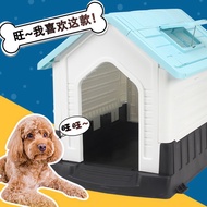 ☂Outdoor Plastic Dog House Dog House Winter Warm Cat House Cat House Four Seasons General Medium-sized Dogs Indoor Pet P
