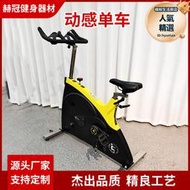 單車 磁控單車健身車磁控飛輪動感單車健身塑形動感單車