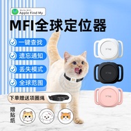 AirTag Anti-Lost Device Cat Dog Tracking Locator Collar Bluetooth gps Smart Tracking Device Handy To
