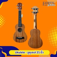 Mentreel Ukulele 21 Inches UK-21-100 Dark Color