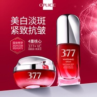 377 Whitening Anti-Wrinkle Anti-Freckle Cream Brightening Skin Tone Moisturizing Whitening Blemish-B