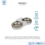 PANDO Pet Smart Camera Feeder 4L เครื่องให้อาหารอัตโนมัติขนาด 4 ลิตร พร้อมกล้องวิดีโอ