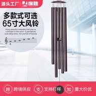 6 Tube Oversized Wind Chimes Garden Terrace Metal Music Wind Chimes Gift Commemorative Wind Chimes