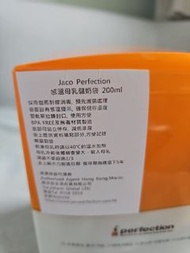 Jaco Perfection 感溫母乳儲奶袋 200ml