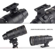 SUNWAYFOTO  Nikon鏡頭70-200mm f2.8 VR VR II替換腳快裝板 六年質保 軍規氧化航空鋁