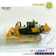 LIUGONG LIUGONG LD60D DOZER Bulldozer Forklift Limingfang Alloy Engineering Model 1: 35