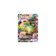 Pokémon Card Game PK-S1H-046 Snorlax VMAX RRR
