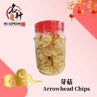 Arrowhead Chips   芽菇