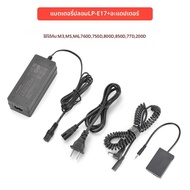 Kingma | อุปกรณ์แบตเตอรี่ Canon LP-E17 – ใช้งานกับทุกกล้อง Canon ถ่ายทอดสดได้ไม่สะดุด