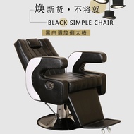 Barber Shop Chair Can Be Put down Salon Chair Hair Cutting Seat Barber Shaving Chair Hair Salon Special Recliner