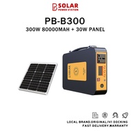 PB solar Power Station 220V-250V With Solar Panel Portable Power Supply (300W/256WH/80000mAh)