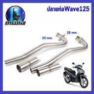 Wave Exhaust Pipe Modified Motorcycle Ekzos Wave 125 Ekzos Wave 100